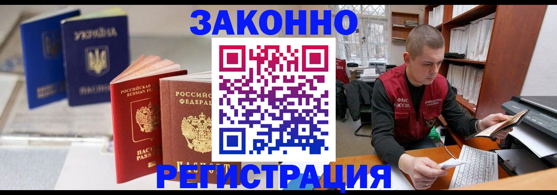 форма 3 в Междуреченске