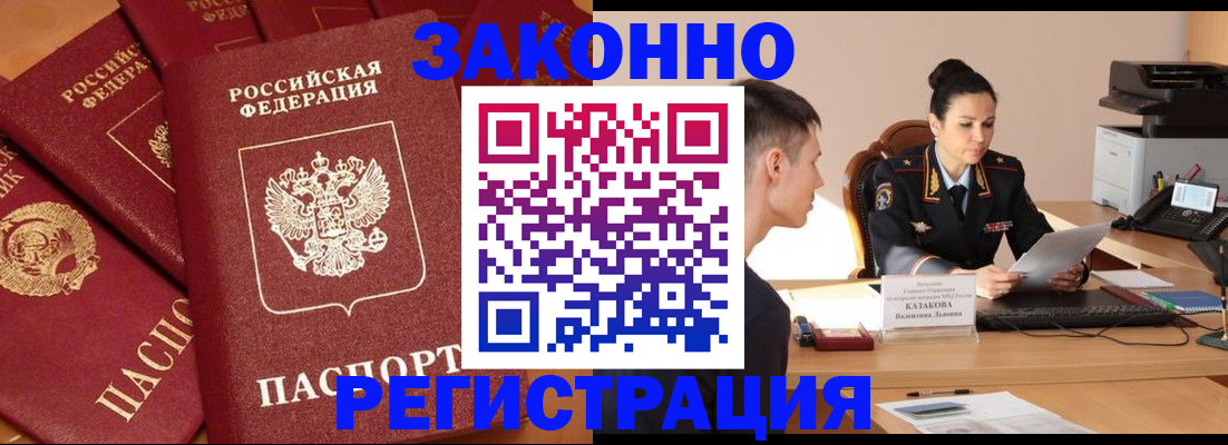 регистрация для школы в Междуреченске